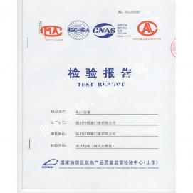 铝合金窗检验报告