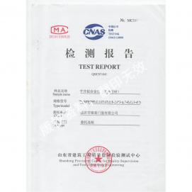 平开铝合金窗（隔热型材）检测报告